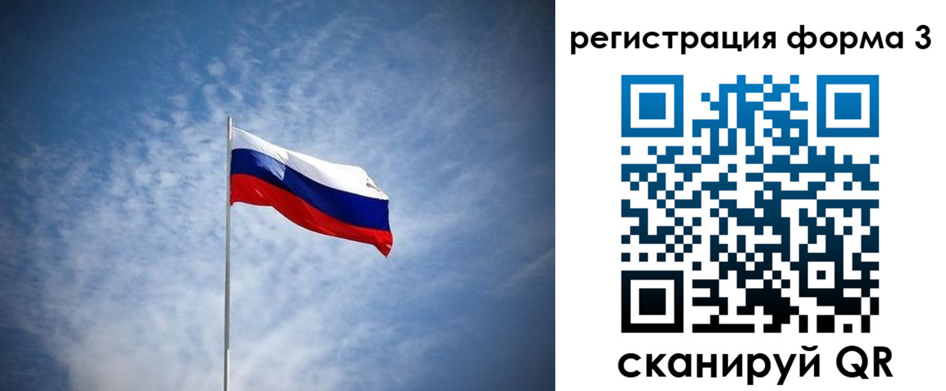 временная регистрация надежно в Малой Вишере